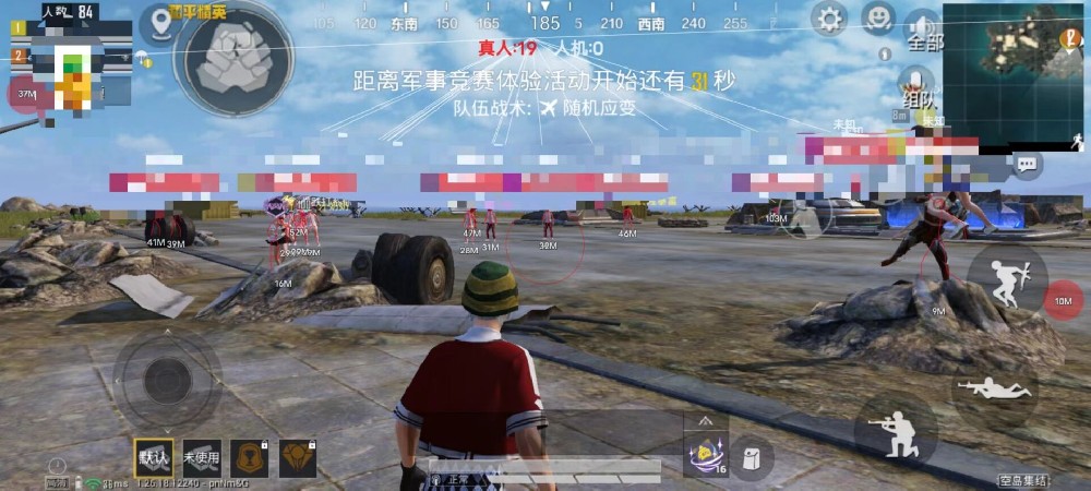 和平精英怎么当后羿打辅助（和平精英怎么调辅助瞄准）