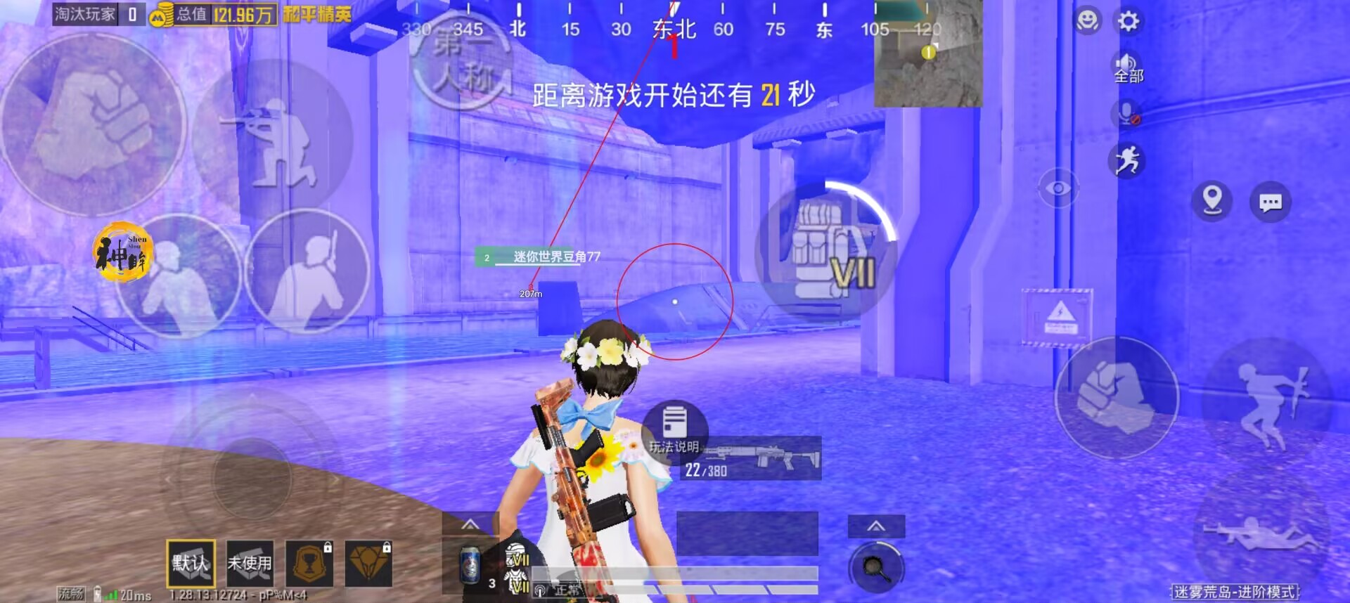 和平精英在哪开启辅助瞄准（和平精英在哪里开辅助瞄准）